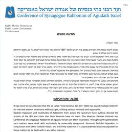 Conference of Synagogue Rabbonim of Agudath Israel Release Statement on the International Beis Din