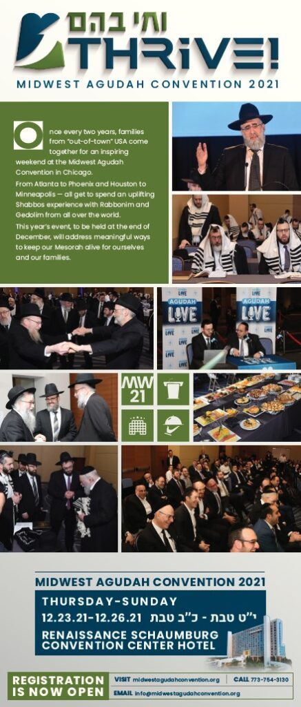 Midwest Agudah Convention – DOJLife.com