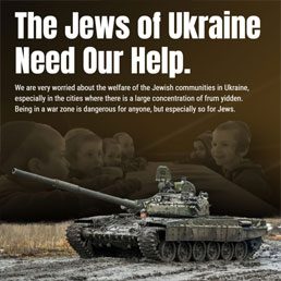The Jews of Ukraine Need Our Help.