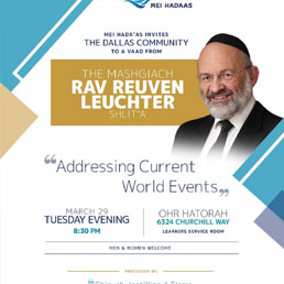 “Addressing Current World Events” with the Mashgiach, Rav Reuven Leuchter, shlit”a – Tuesday, March 29, 8:30 PM at Ohr HaTorah