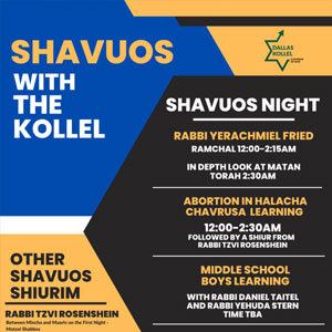 Shavuos with the Kollel