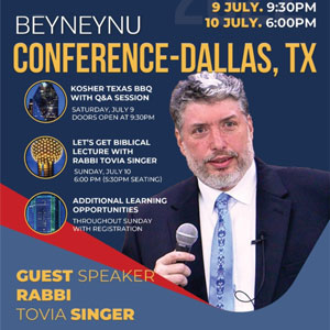 Beyneynu Conference – Dallas, TX, July 9-10