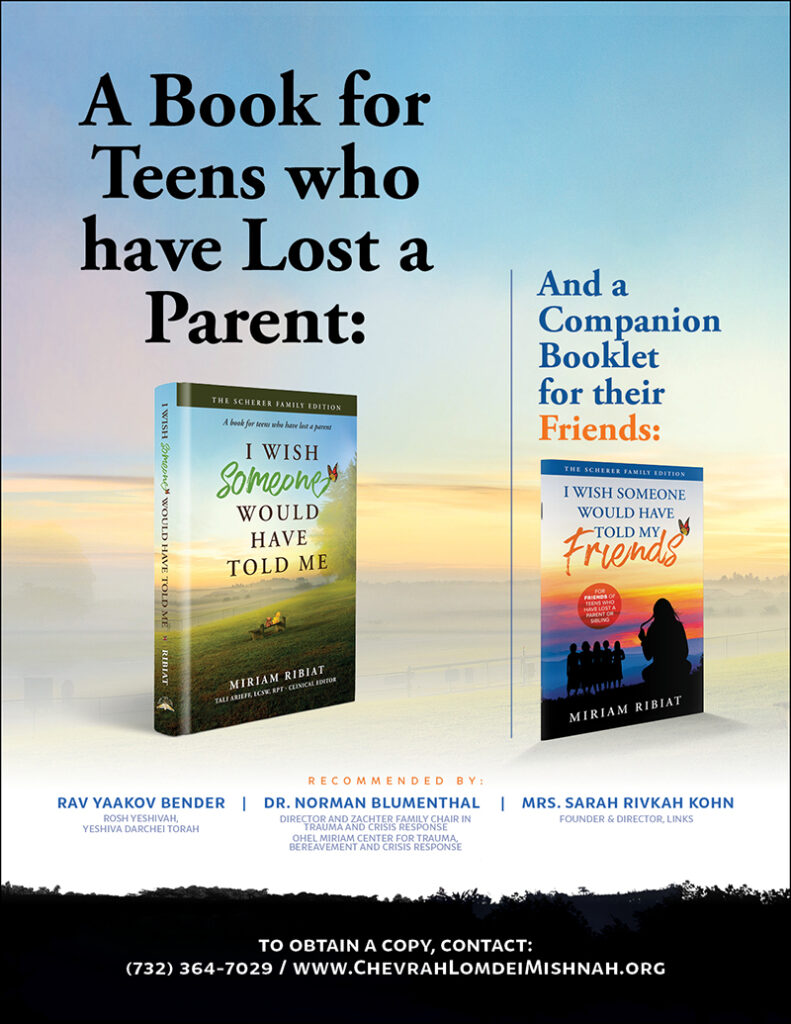 A Book for Teens who have Lost a Parent: I Wish Someone Would Have Told Me. By Miriam Ribiat