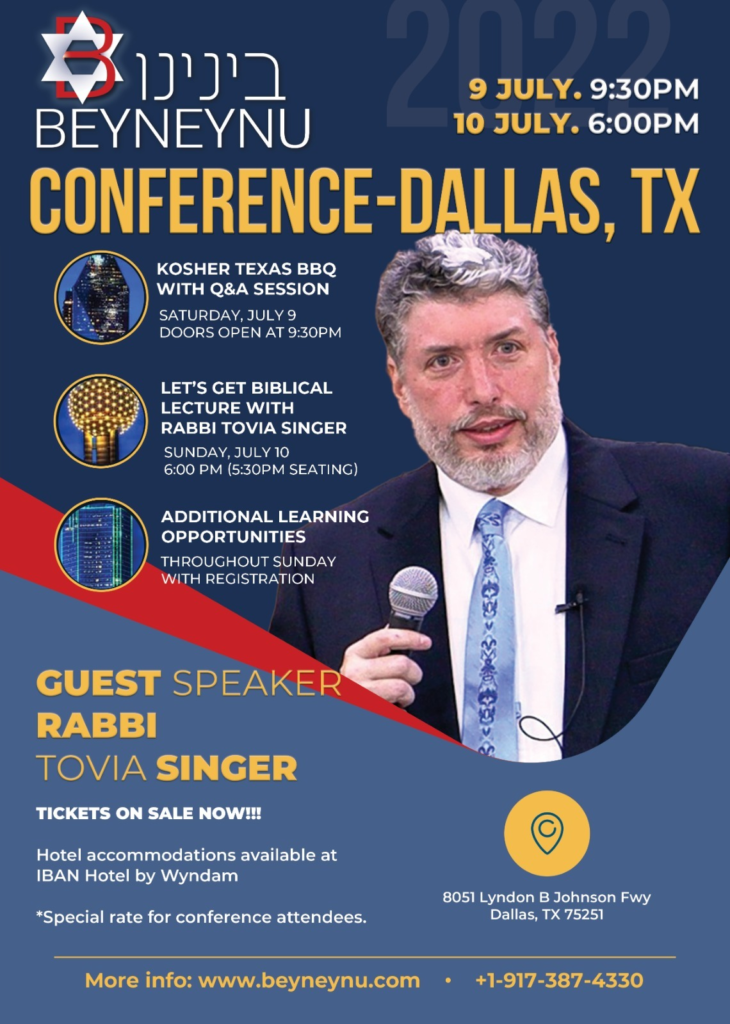 Beyneynu Conference - Dallas, TX, July 9-10 1