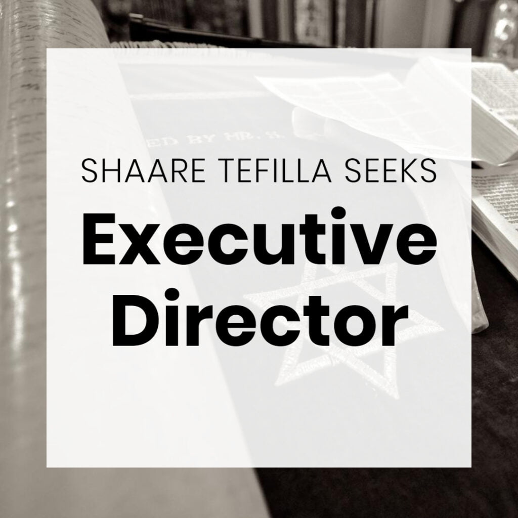 Shaare Tefilla Seeks Executive Director