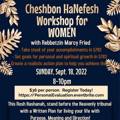 Cheshbon HaNefesh Workshop for Women with Rebbetzin Marcy Fried
