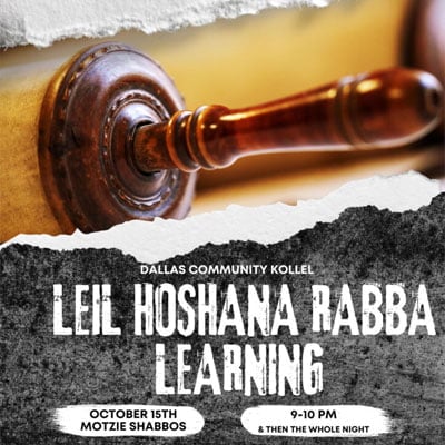The Dallas Community Kollel Presents Leil Hoshana Rabba Learning