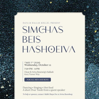 DATA & Dallas Kollel Present Simchas Beis HaShoeiva