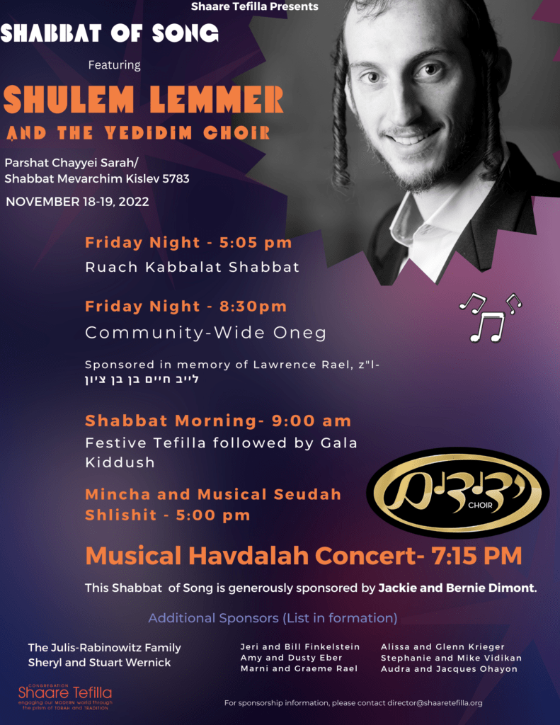 UPDATED: Shaare Tefilla Presents: Shabbat of Song - Featuring Shulem Lemmer and the Yedidim Choir 1
