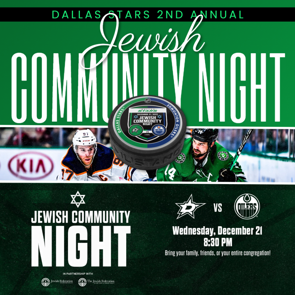 Dallas Stars 2nd Annual Jewish Community Night