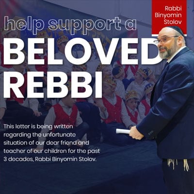 Help Support a Beloved Rebbi: Rabbi Binyomin Stolov