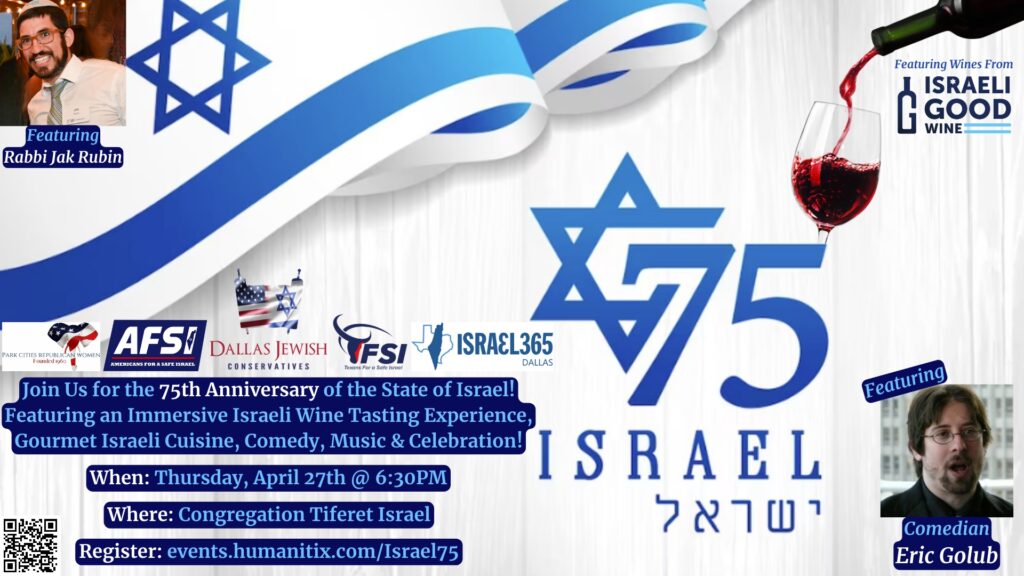 Israel's 75th Anniversary Celebration at Tiferet Israel!