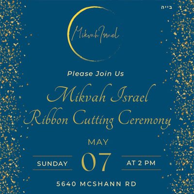 Mikvah Israel Ribbon Cutting Ceremony
