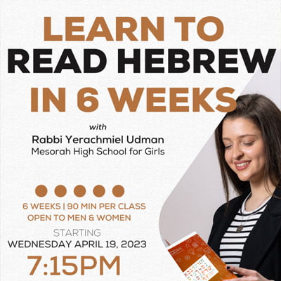 Learn to Read Hebrew in 6 Weeks