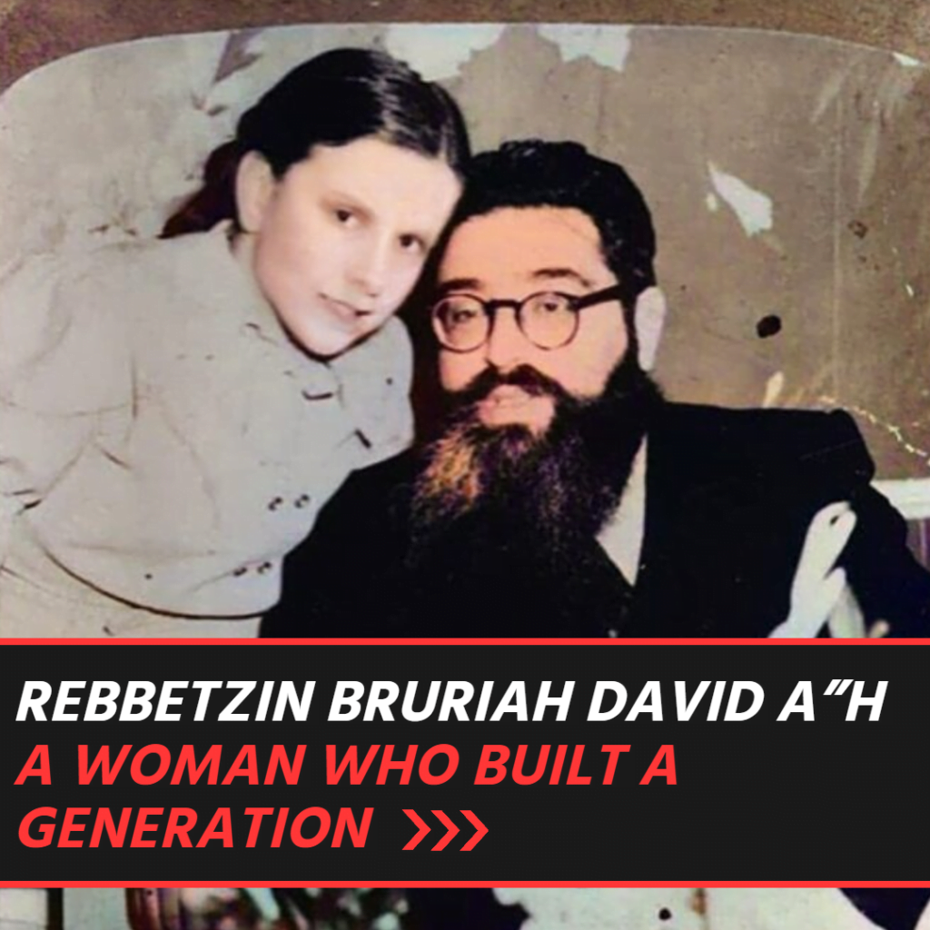 Rebbitzen Bruriah David, a”h: A Woman Who Built a Generation