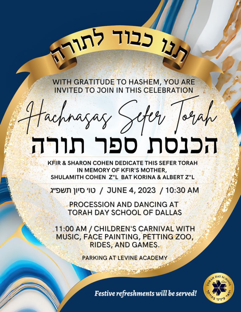 Hachnasas Sefer Torah at TDSD 1