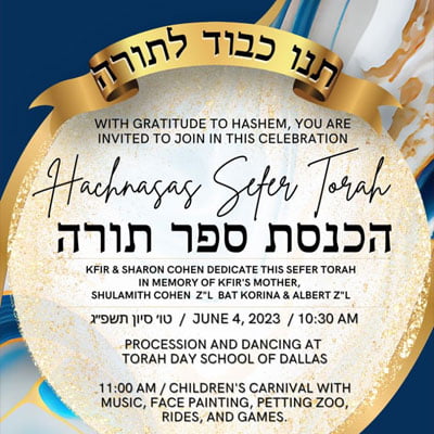Hachnasas Sefer Torah at TDSD