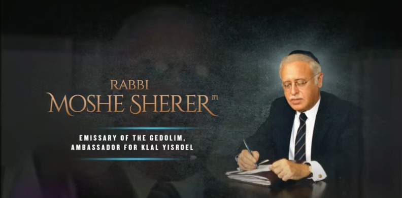 Emissary of The Gedolim, Ambassador for Klal Yisroel: Rabbi Moshe Sherer on his 25th Yahrtziet 1