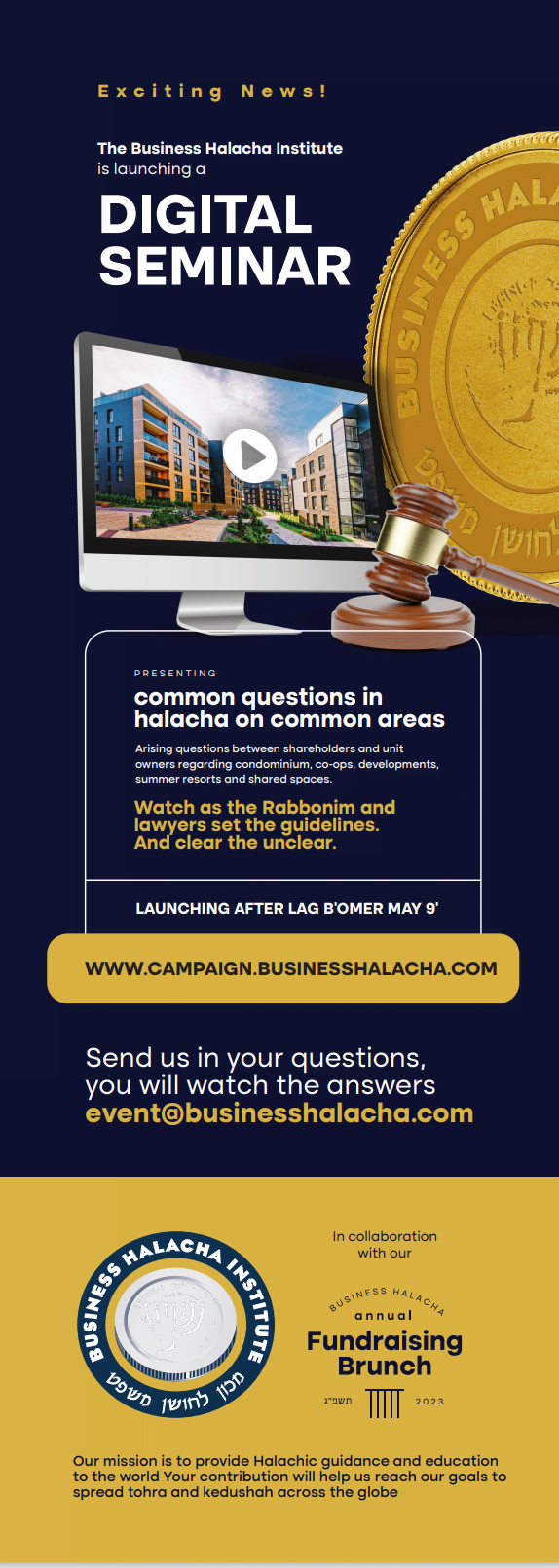 Business Halacha Institue Digital Seminar: Bitcoin: What is it? How does it work? What are the halachic ramifications? 1