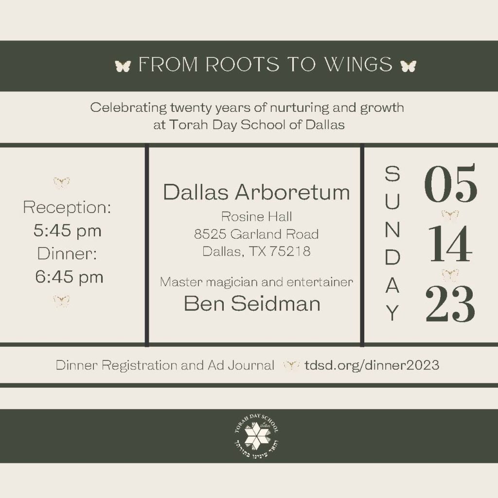 Torah Day School of Dallas "From Roots To Wings" Gala, Sunday, May 14 2