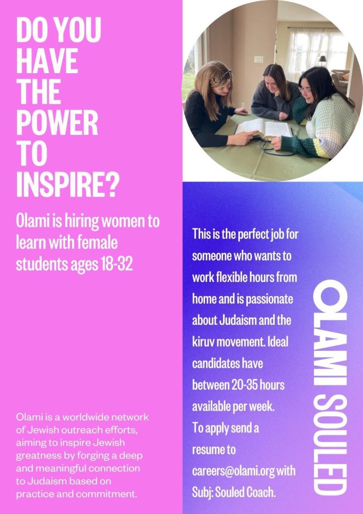Do You Have the Power to Inspire?