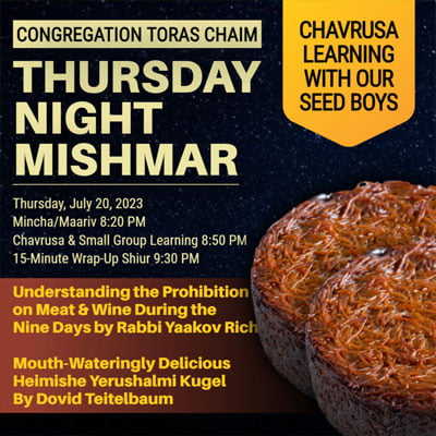 Thursday Night Mishmar with the SEED Boys plus Delicious Heimishe Yerushalmi Kugel