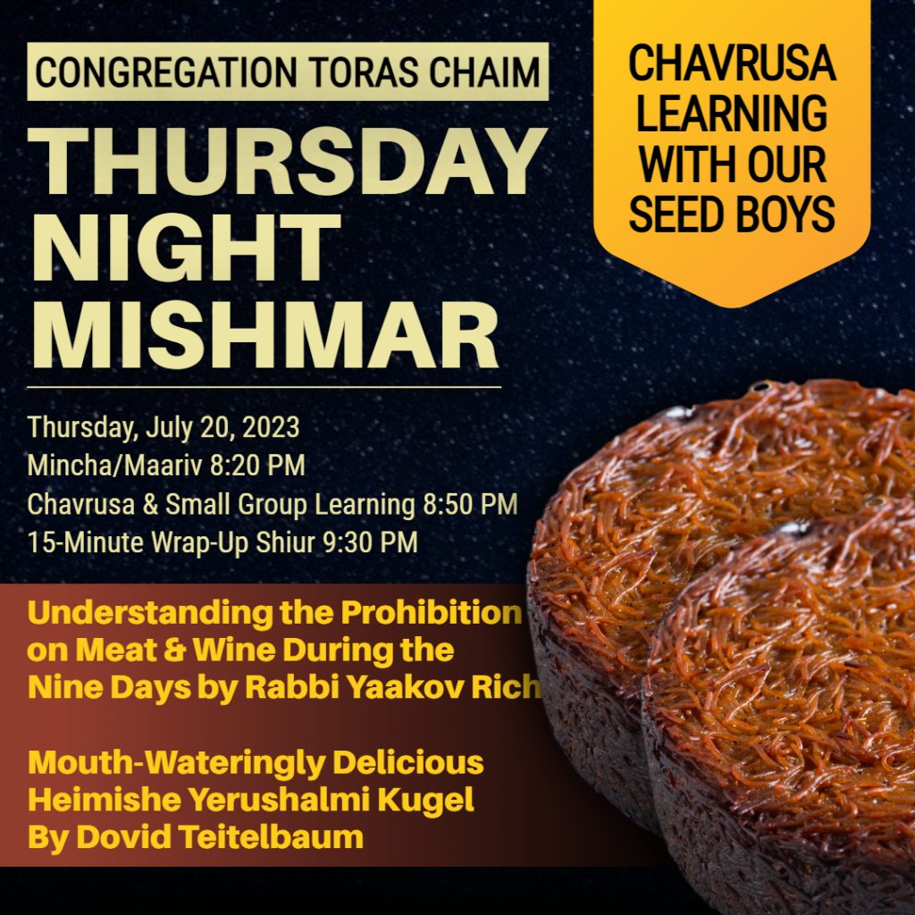 Thursday Night Mishmar with the SEED Boys plus Delicious Heimishe Yerushalmi Kugel