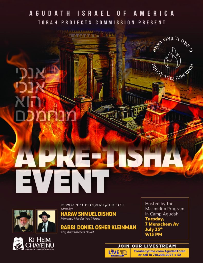 Agudath Israel of America Presents: A Pre-Tisha B'Av Event
