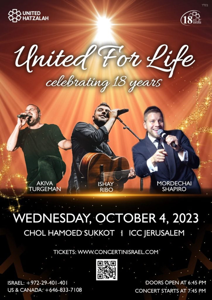 United Hatzalah Chol Hamoed Sukkot Concert 2023 2024
