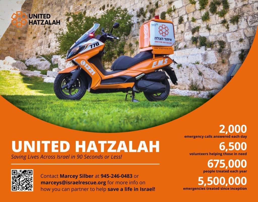Texas Chapter of United Hatzalah 1