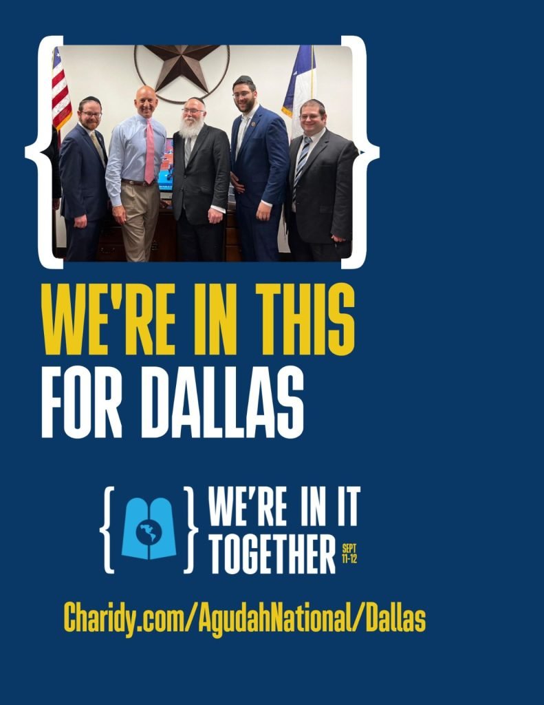 We're In This For Dallas - Agudah Charidy Campaign: Sept 11-12