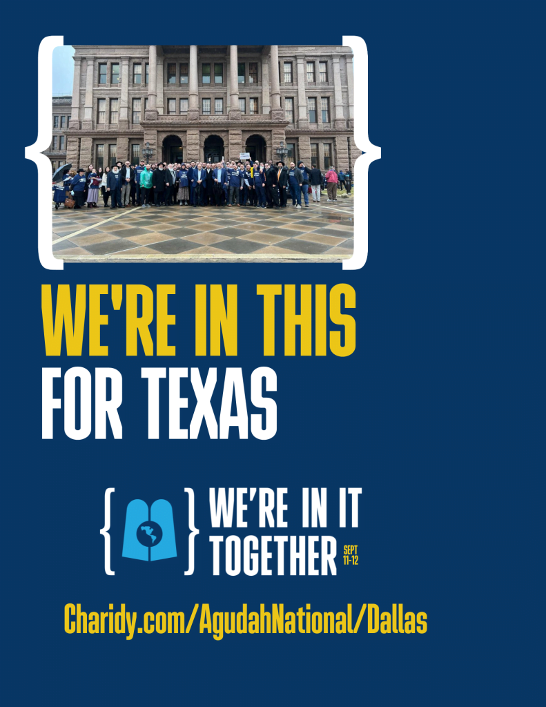 We're In This For Texas - We're In It Together: Agudah Charidy Campaign (Sept 11-12)