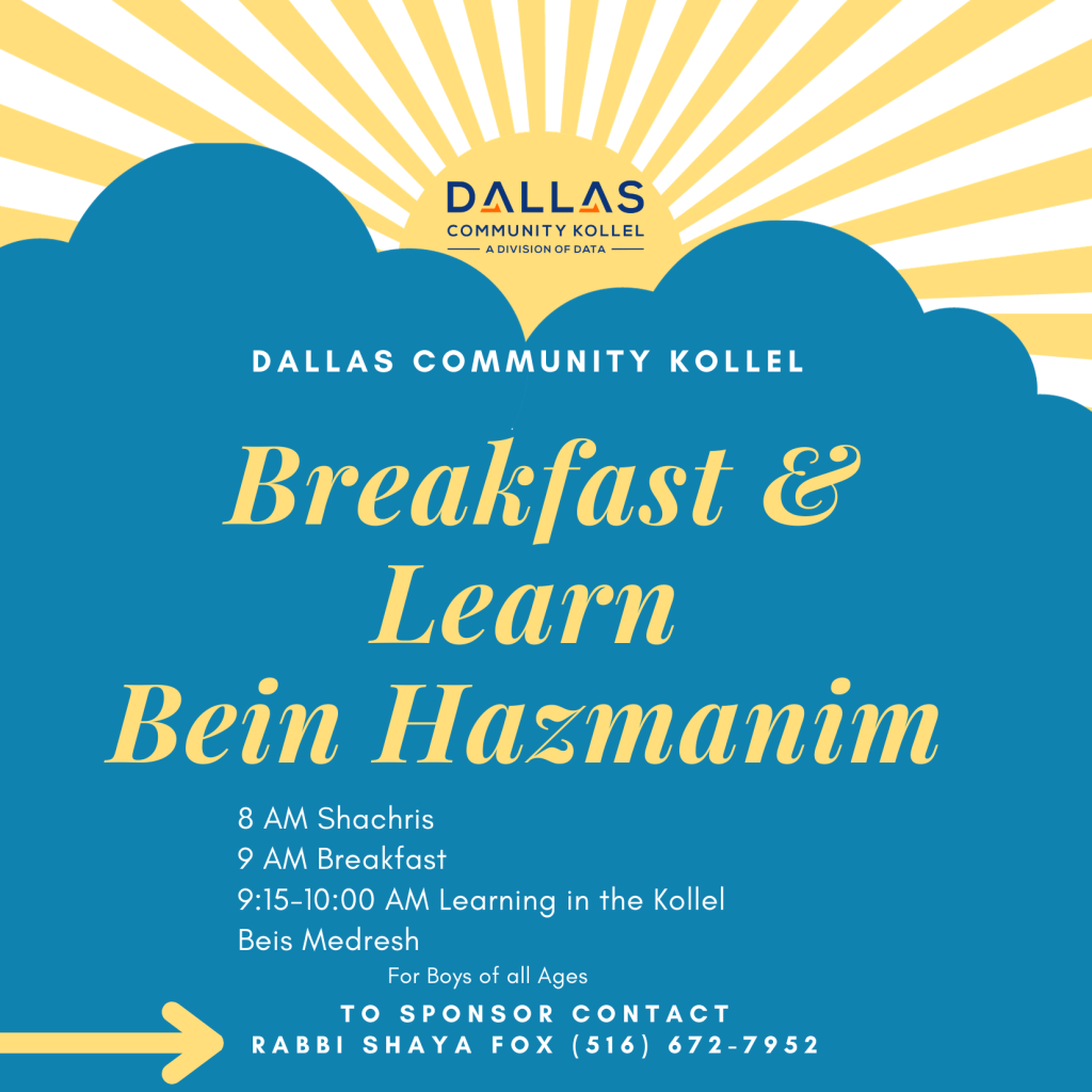 Dallas Community Kollel Breakfast & Learn Bein Hazmanim