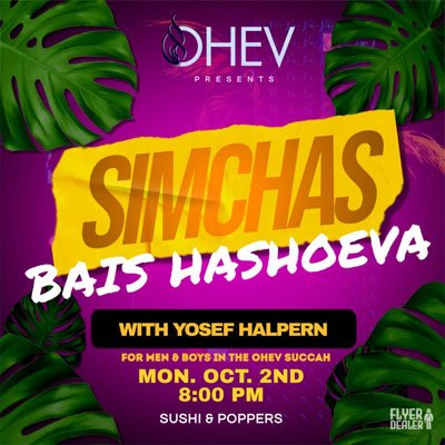 Ohev Presents Simchas Bais Hashoeva