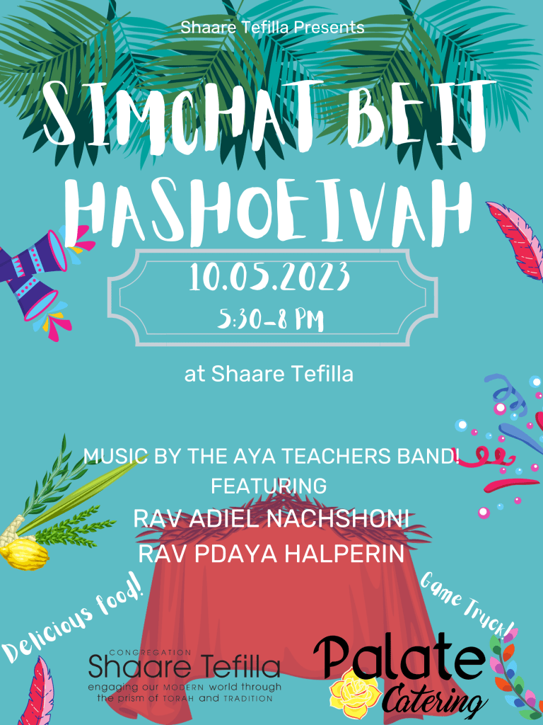Shaare Tefilla Presents Simchat Beit Hashoeivah