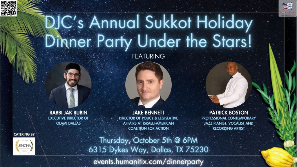 DJC's Annual Sukkot Holiday Dinner Party Under the Stars! Featuring Gourmet Food & Drink, Live Music, Guest Speakers & More! 1