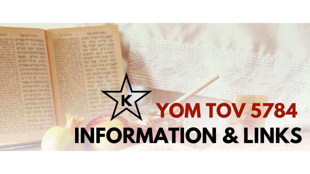 Yom Tov 5784 Star-K Information & Links 1