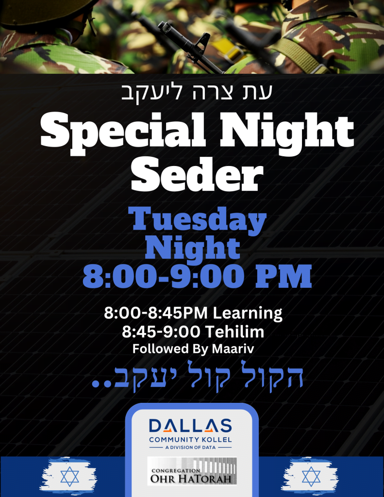 Dallas Community Kollel Special Night Seder