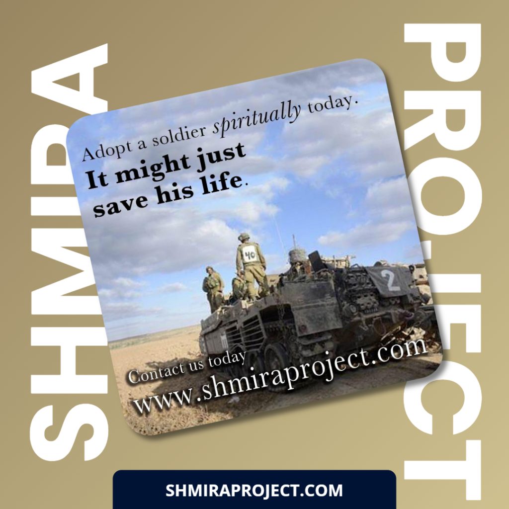 Adopt-a-soldier: ShmiraProject.com 1