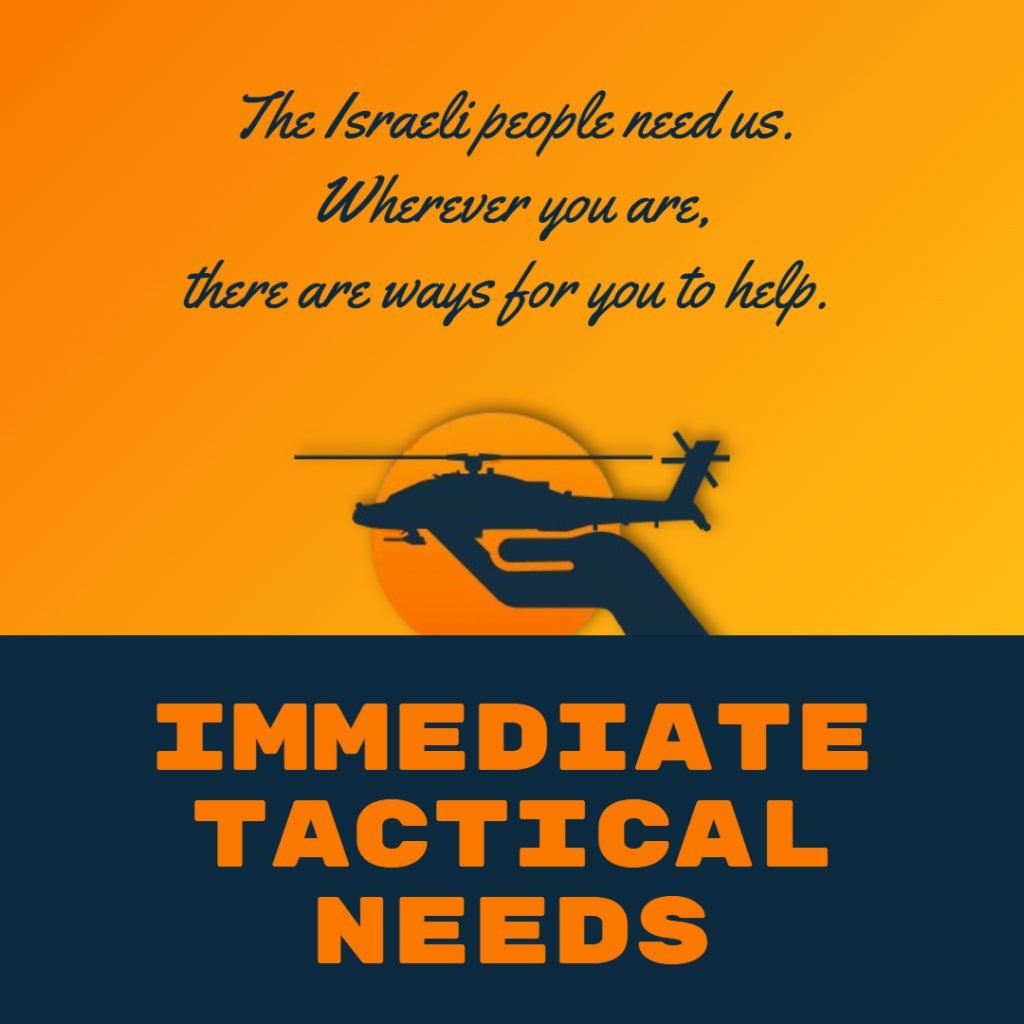 Life-Saving Tactical Gear for the IDF. You Can Help!