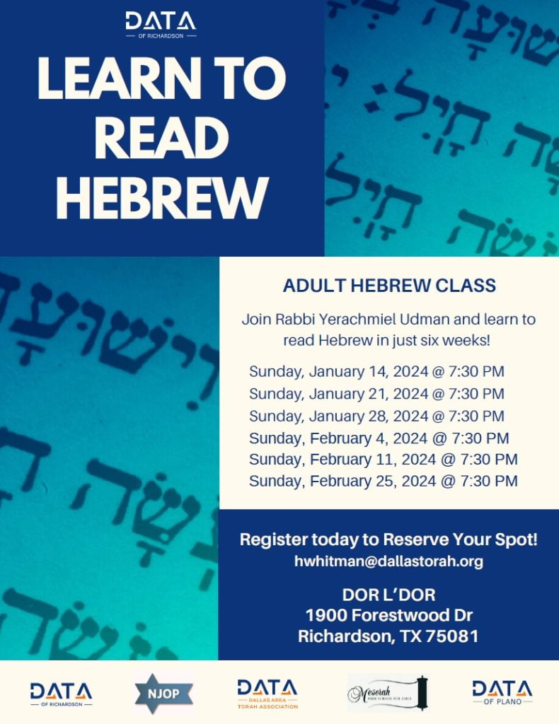 DATA of Richardson: Learn to Read Hebrew