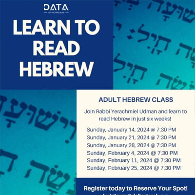 DATA of Richardson: Learn to Read Hebrew