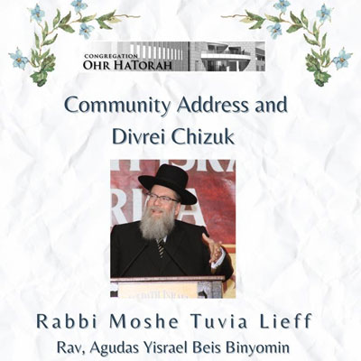 Siyum, Community Address and Divrei Chizuk from Rabbi Moshe Tuvia Lieff