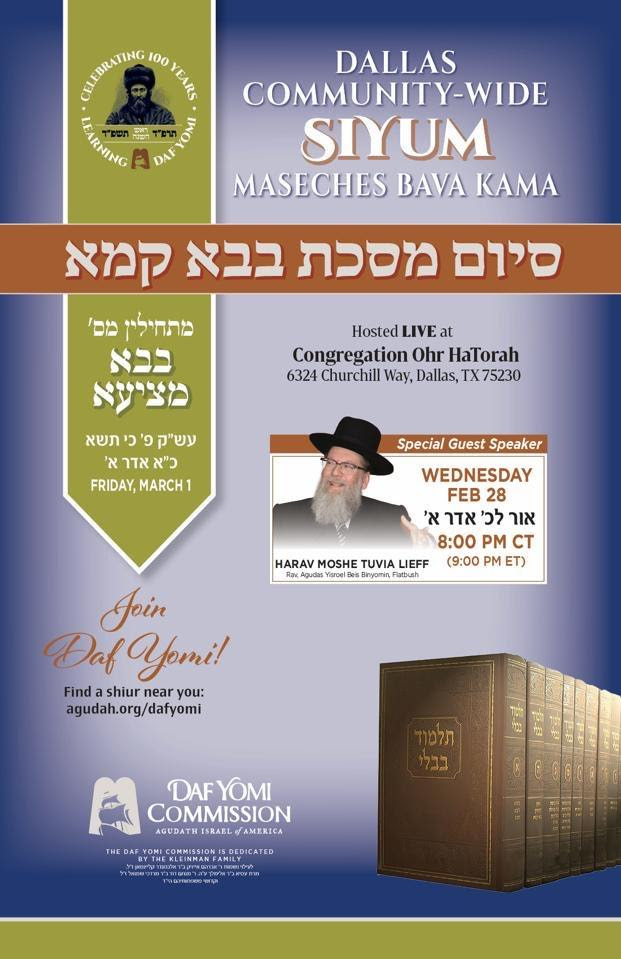 Siyum, Community Address and Divrei Chizuk from Rabbi Moshe Tuvia Lieff