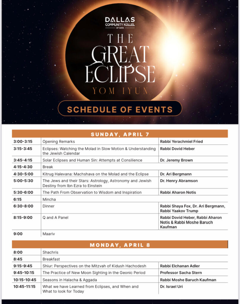 Dallas Community Kollel: The Great Eclipse Yom Iyun (Also live-streamed at TorahAnytime) 2