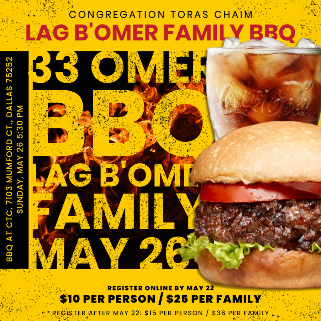 CTC Lag B’Omer Family BBQ