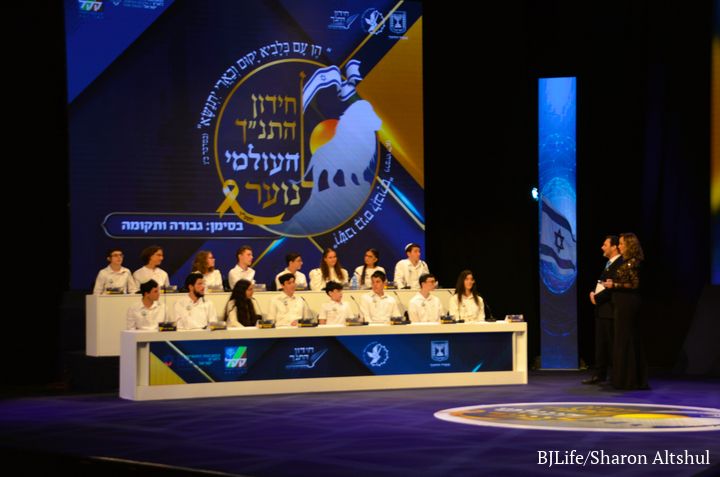 International Tanach Chidon On Israel's 76th Independence Day 14