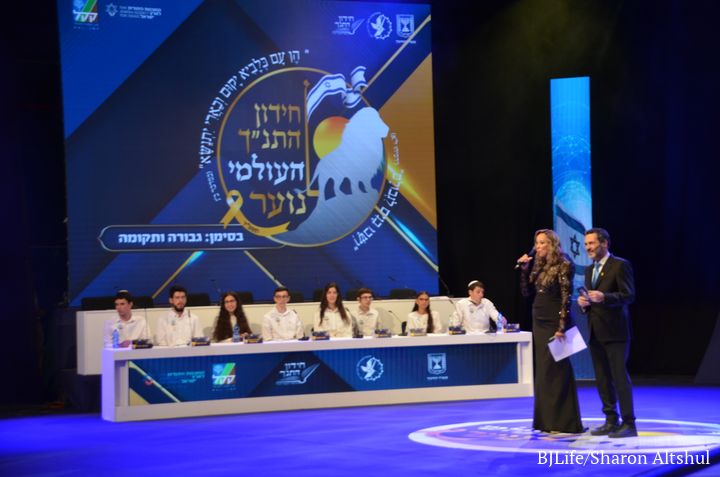 International Tanach Chidon On Israel's 76th Independence Day 12