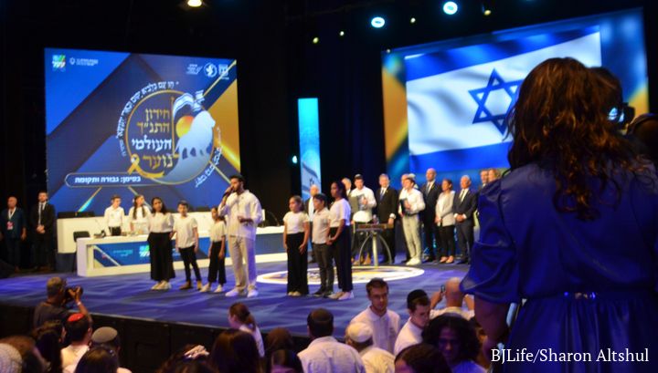 International Tanach Chidon On Israel's 76th Independence Day 1
