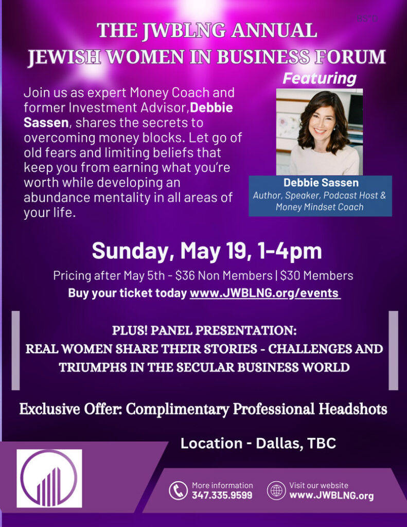 JWBLNG Presents: The Annual Jewish Women in Business Forum